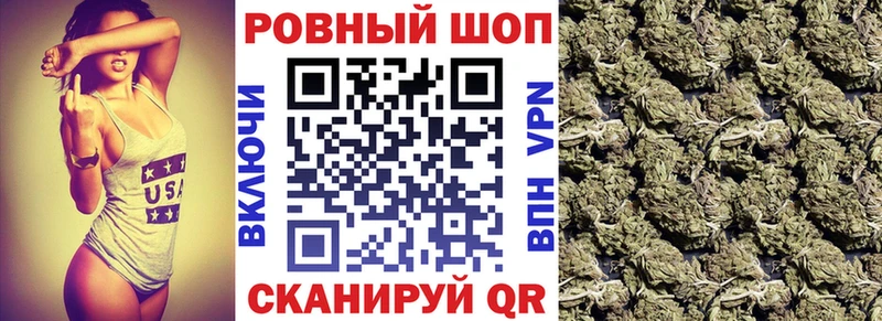 Все наркотики Задонск ГАШ  КОКАИН  A PVP  Марихуана  Мефедрон 