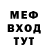 МЕТАДОН кристалл (Dougie)