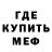ГЕРОИН хмурый Trhas W