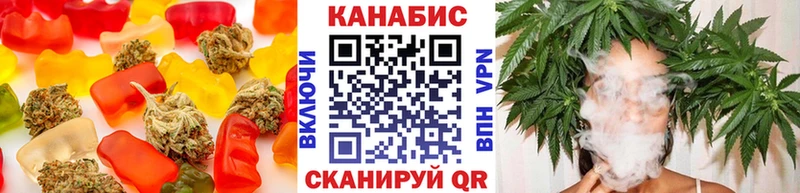купить закладку  Задонск  Еда ТГК конопля 