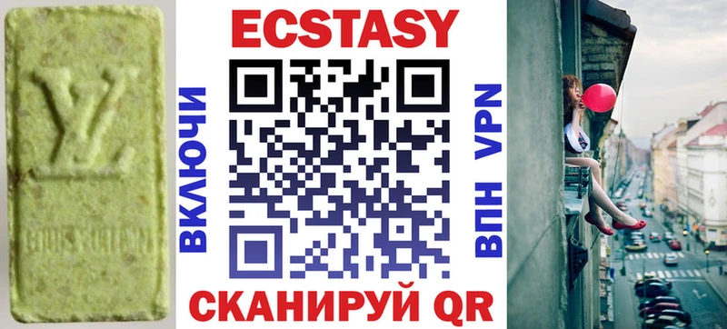 наркотики  Задонск  Ecstasy 280мг 