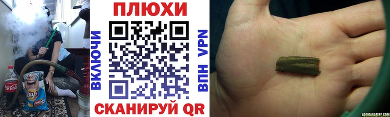 Гашиш индика сатива  darknet состав  Задонск 