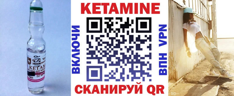 Кетамин VHQ  Задонск 