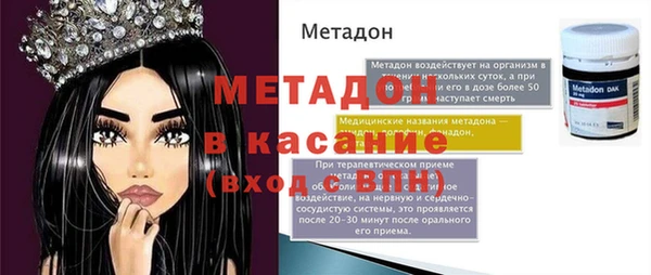 винт Бородино