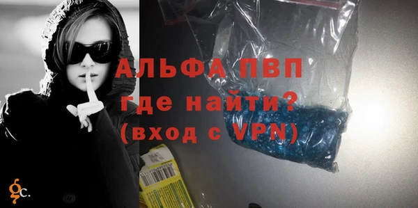 сатива Волосово
