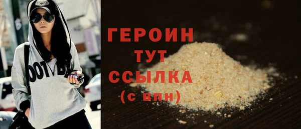 ALPHA-PVP Волоколамск