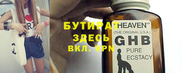 круглые Вязьма