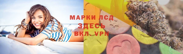 кокаин колумбия Володарск