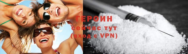мяу мяу мука Бронницы