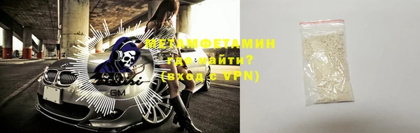 прущий лед Вяземский