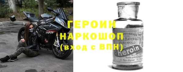 прущий лед Вяземский