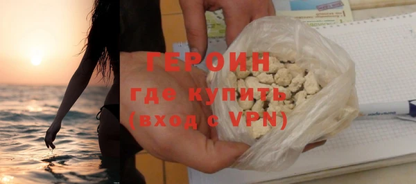 спиды Верхний Тагил