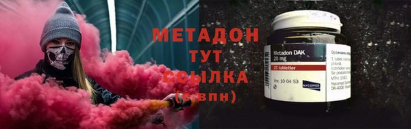 сатива Волосово