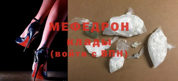 ALPHA-PVP Волоколамск