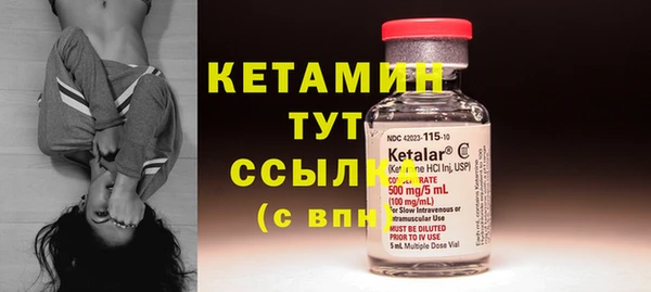 шишки Ахтубинск