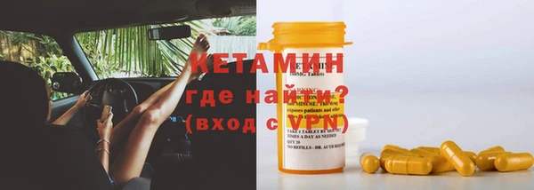сатива Волосово