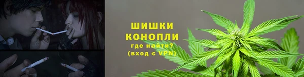 ALPHA-PVP Волоколамск
