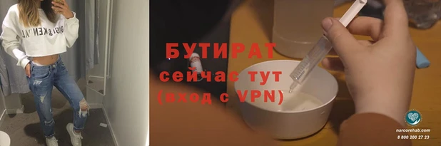 круглые Вязьма