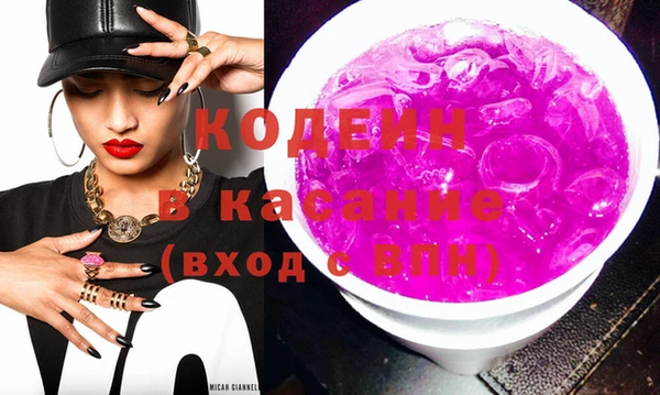 кокаин колумбия Володарск