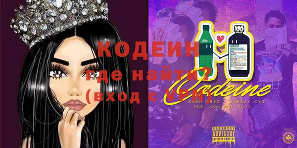 сатива Волосово