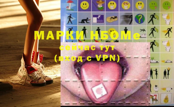 экстази Верея