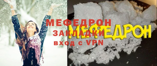 сатива Волосово