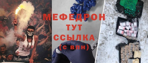 круглые Вязьма
