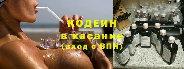 ALPHA-PVP Волоколамск
