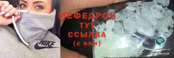 сатива Волосово