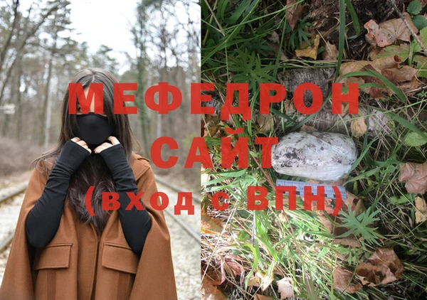 ALPHA-PVP Волоколамск