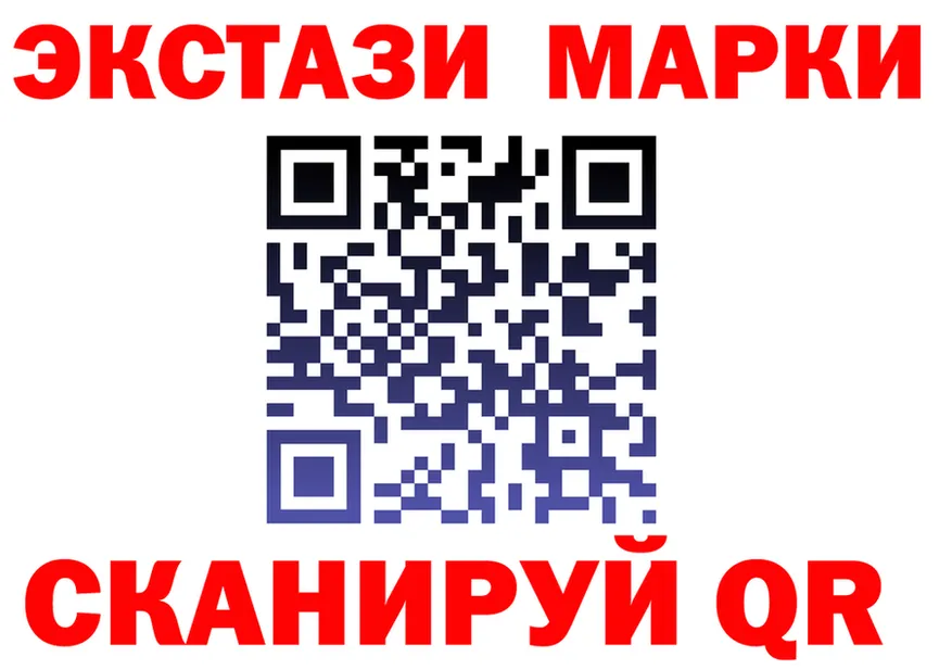 Экстази VHQ маркетплейс darknet blacksprut Задонск