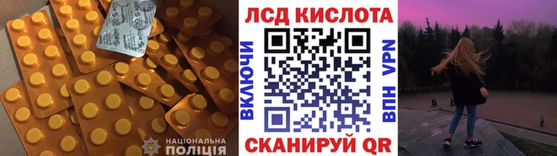 LSD-25 экстази кислота Задонск