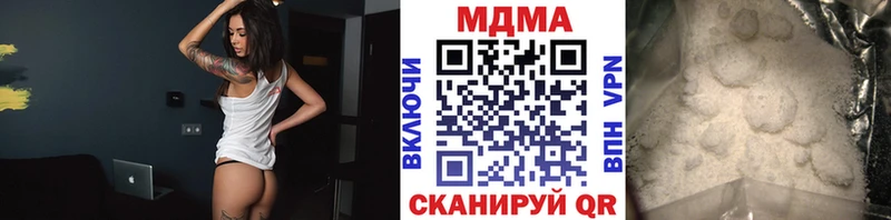 MDMA молли  наркота  kraken вход  Задонск 