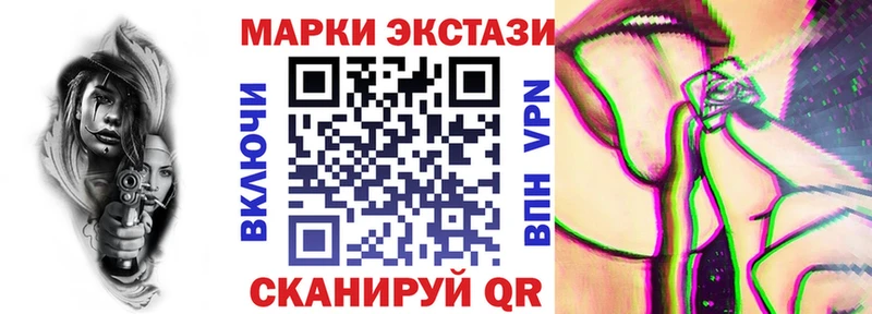 Марки NBOMe 1500мкг  Задонск 