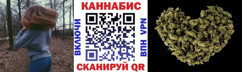 Конопля SATIVA & INDICA где продают наркотики Задонск